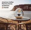 PSMA2205 Portable coffee machine Mini extraction coffee 2in1 semi-automatic coffee 1400W drip coffee, optional powder tray or K cup tray